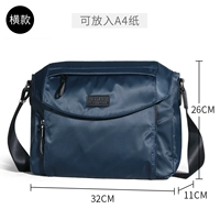 Синий горизонтальный