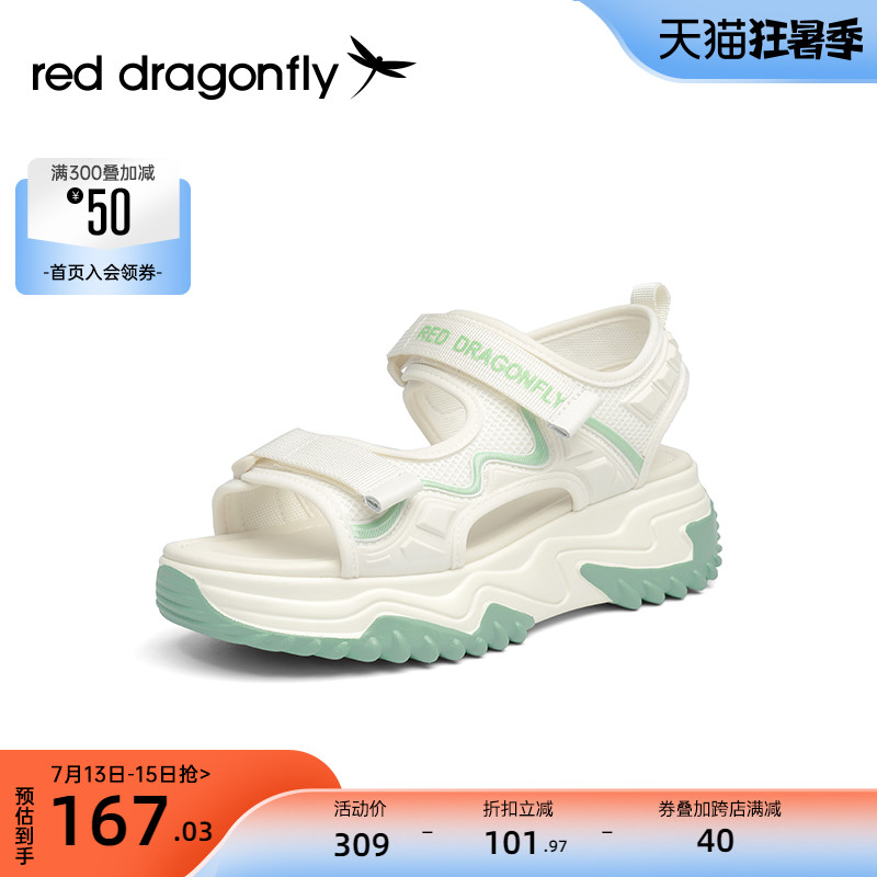 Mall Special Cabinet Identical Red Dragonfly Sandals Sandals Women's Section 2022 Summer Beach Magic Sticker Thick Bottom Women's Shoes WTK22305
