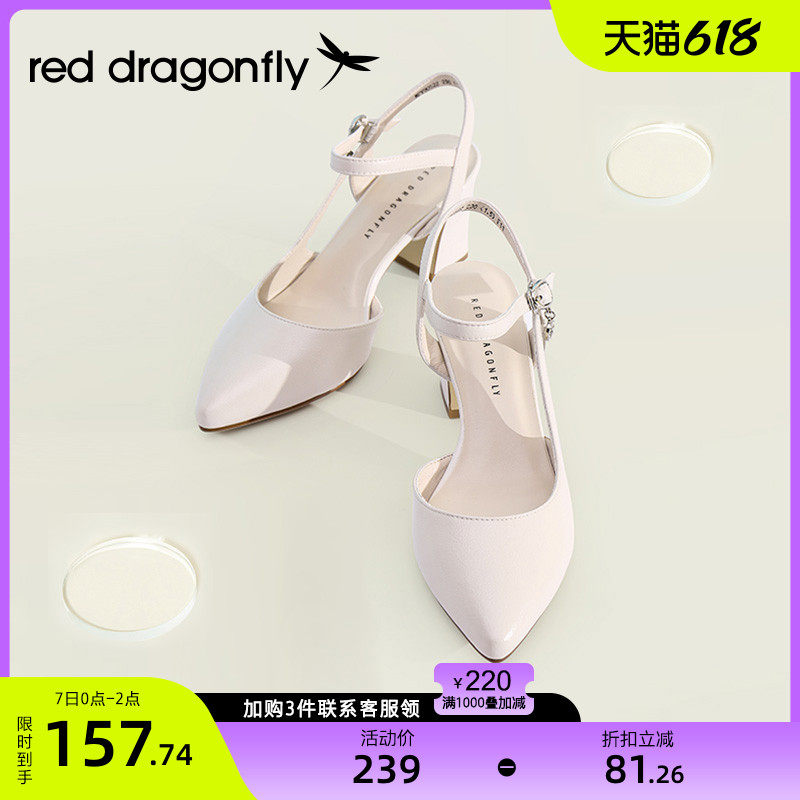 Red Dragonfly Summer Women's Shoes Mesh Red Coarse Mid High Heel Not Tired Foot Single Shoes Matching Dresses Genuine Leather Sandals WFV9052