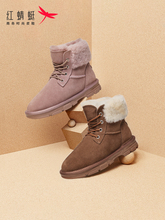 139元包邮 红蜻蜓 加绒系带厚底短筒靴
