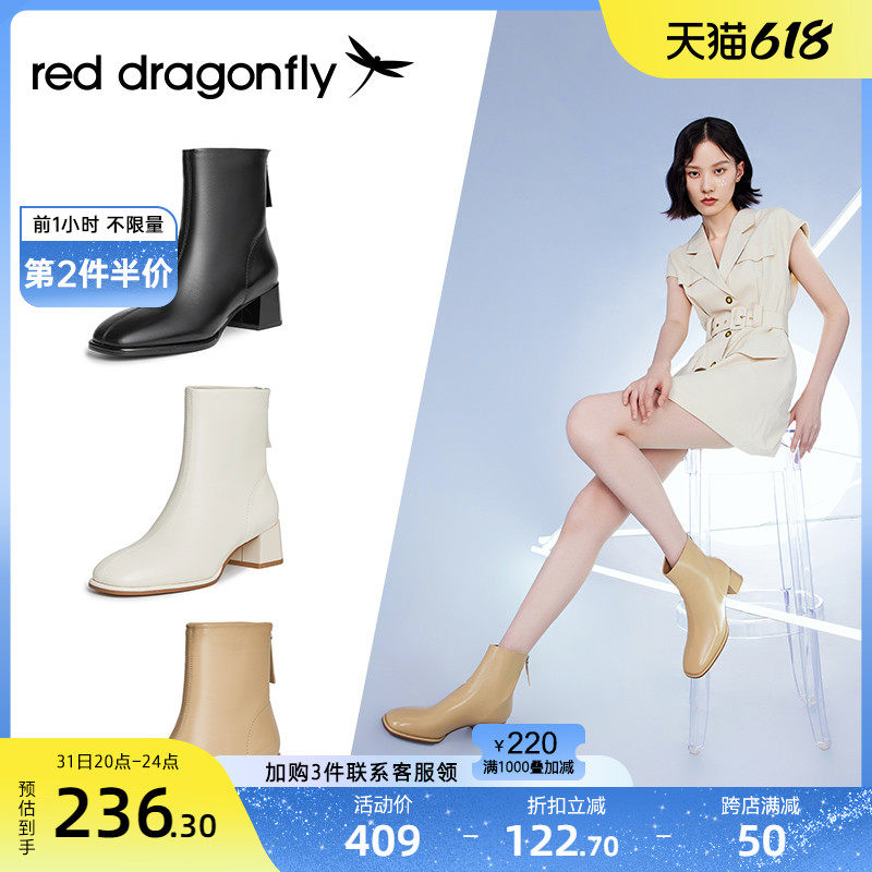 Red Dragonfly Fashion Boots Women's Chelsea Fall/Winter Fashion England Style Boots Square Toe High Heels C2600230