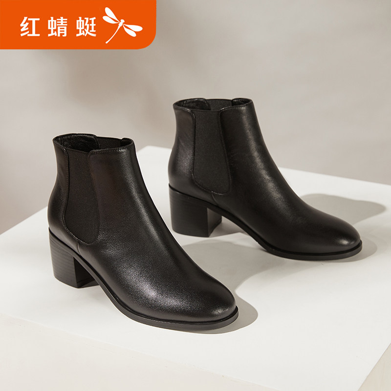 Buy Red Dragonfly Women's Shoes and 