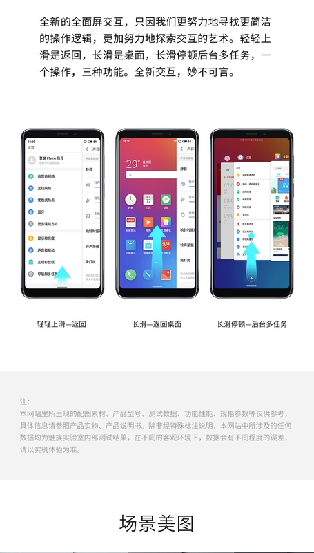 [100] nhận phiếu đứng bởi Meizu Meizu Meizu V8 phiên bản cao của điện thoại màn hình đầy đủ 4G Mobile Unicom Telecom Netcom thẻ kép dual standby điện thoại di động đầy đủ - Điện thoại di động điện thoại iphone xs max