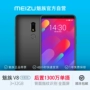 [Chi tiết phiếu giảm giá 100 nhân dân tệ] Meizu / Meizu Meizu V8 toàn màn hình điện thoại di động hai thẻ chờ kép 4G máy sinh viên Netcom cũ máy cũ samsung a51 giá bao nhiều