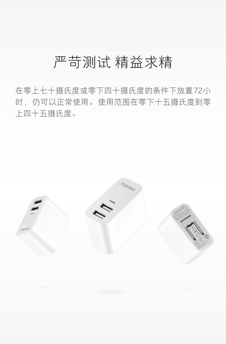 chargeur MEIZU - Ref 1292834 Image 11