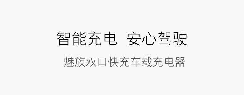 chargeur MEIZU 2.4A, 2A - Ref 1296308 Image 8