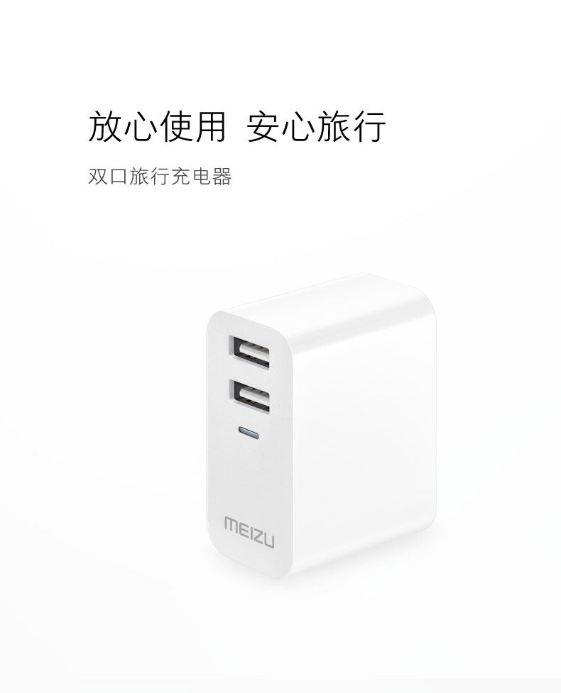 chargeur MEIZU - Ref 1292834 Image 8