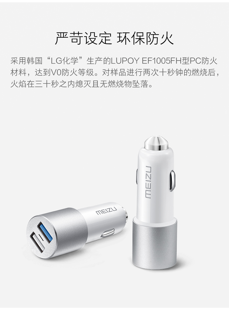 chargeur MEIZU 2.4A, 2A - Ref 1296308 Image 14