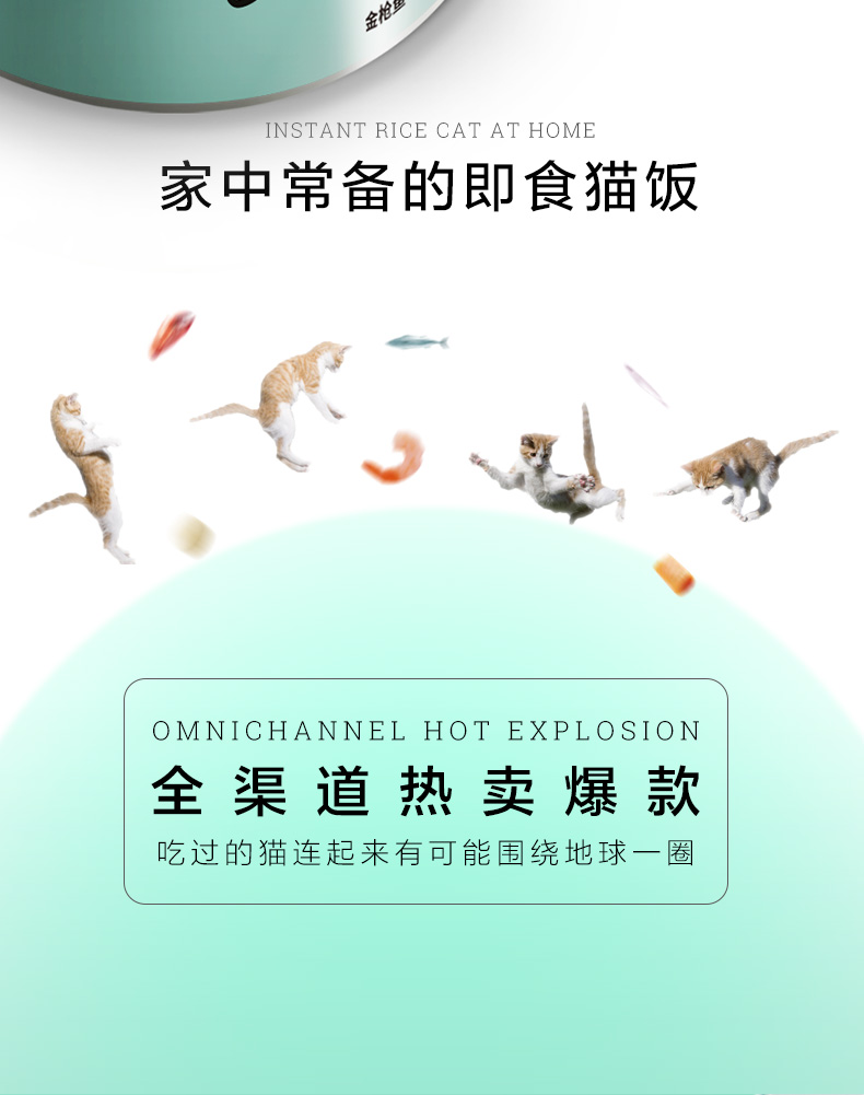 Một chú mèo Fei và Ba Di đóng hộp mèo ăn nhẹ mèo đóng hộp vào thức ăn cho mèo con mèo dinh dưỡng ướt hạt hỗn hợp 80g10 lon - Đồ ăn nhẹ cho mèo mua thức ăn cho mèo