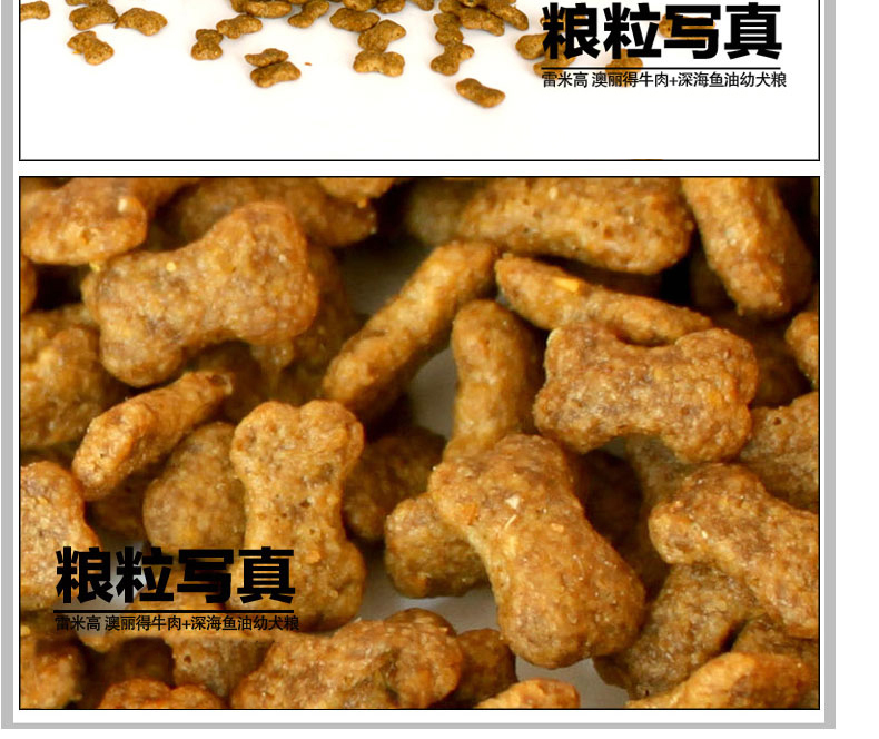 Remy con chó cao thức ăn đầy đủ con chó giống chó con thực phẩm 40 kg Aolida phổ loại Jin Mao Teddy side chăn nuôi chính hạt 20 kg thức ăn cho poodle