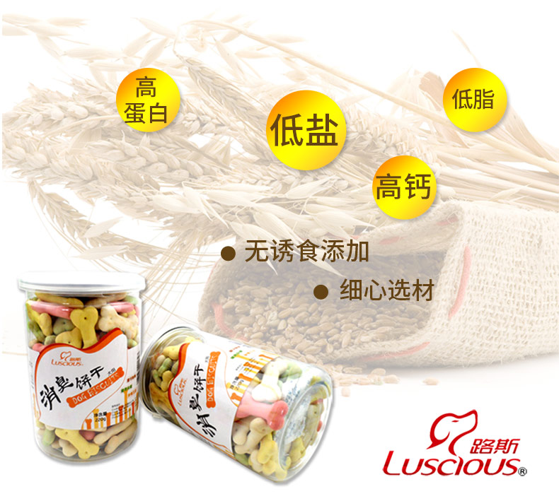 E pet mall Lusi pet dog snack hữu cơ đóng hộp nhỏ hấp hấp 220g dinh dưỡng khử mùi giúp tiêu hóa miệng - Đồ ăn vặt cho chó ganador puppy 3kg