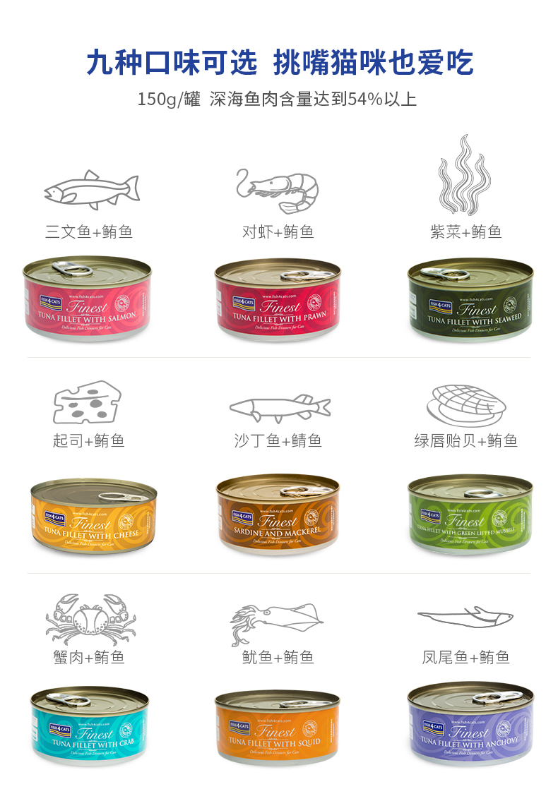 Mèo Ocean Nhập khẩu Mèo đóng hộp Thức ăn ướt vào Mèo Làm đẹp Tóc Mèo Ăn vặt Đa hương vị 150gX1 Can thức ăn mèo royal canin