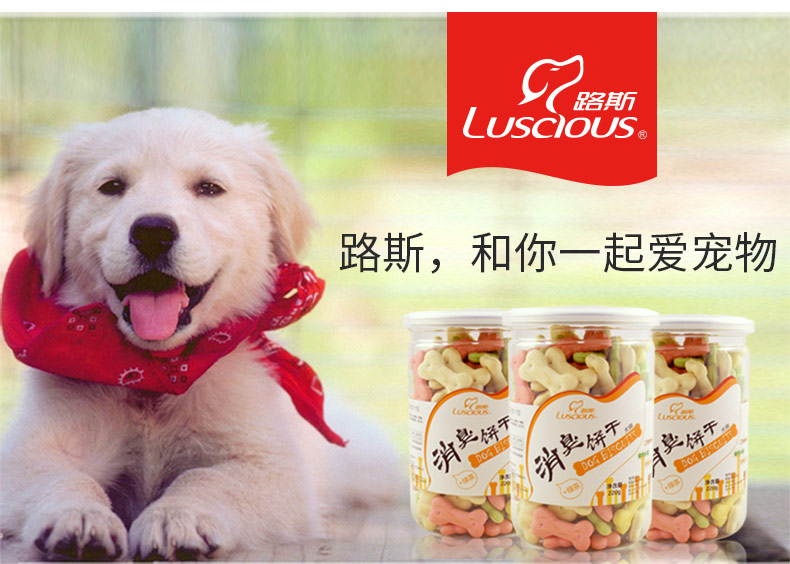 E pet mall Lusi pet dog snack hữu cơ đóng hộp nhỏ hấp hấp 220g dinh dưỡng khử mùi giúp tiêu hóa miệng - Đồ ăn vặt cho chó ganador puppy 3kg