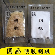 Jiang Sixutang Chinese painting Gelatin alum 10g bottled bag with mineral Chinese painting pigment Gongbi painting rock color