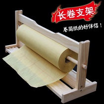 Solid wood long roll bracket Roll paper shelf Roll paper rack Solid wood paper rack storage and storage of long roll paper companion