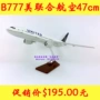 Ưu đãi đặc biệt 47cmBoeing resin B777-200 United United Airlines United mô hình máy bay tĩnh mô phỏng mô hình xe đạp