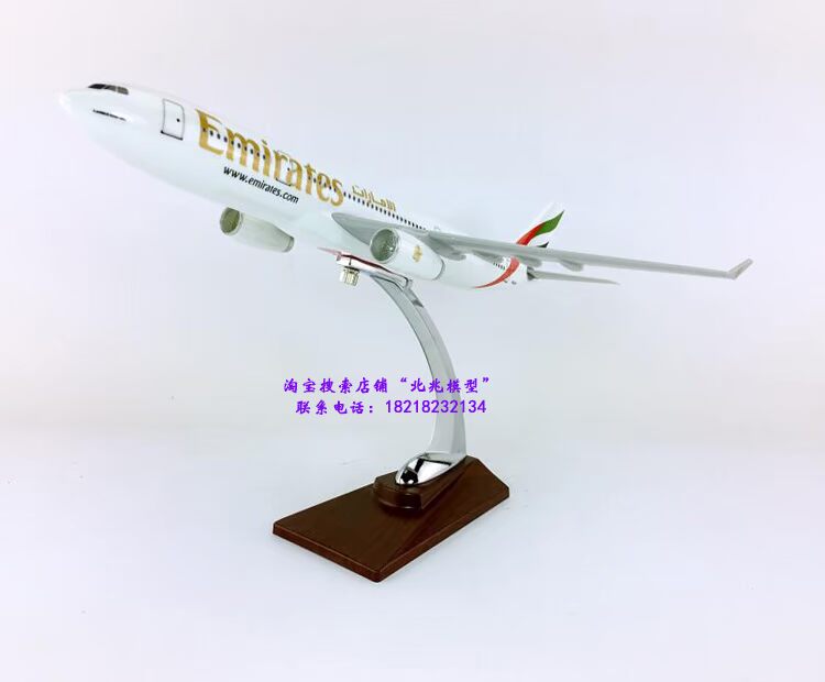 Mô hình máy bay mô phỏng tĩnh nhựa đặc biệt 30cm BoeingA330-200 Emirates Emirates hinh xe moto