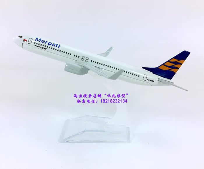 Hợp kim 16cm mô hình máy bay mô phỏng tĩnh BoeingB737-800 Mepati Aero Merpati mô hình giấy 3d