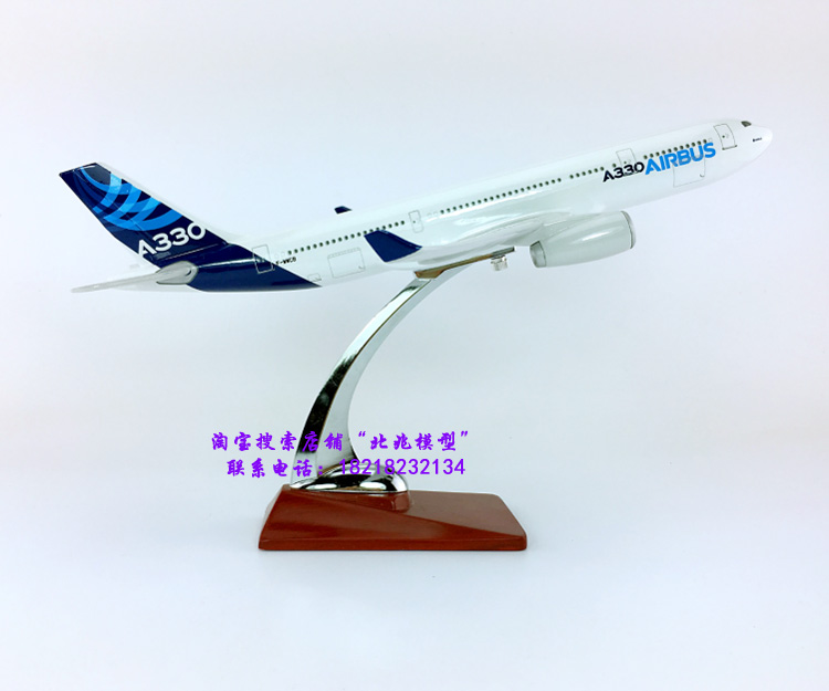 Đặc biệt 30cm nhựa Airbus Airbus A330-200 nguyên mẫu mô phỏng máy bay dân dụng tĩnh mo hinh may bay