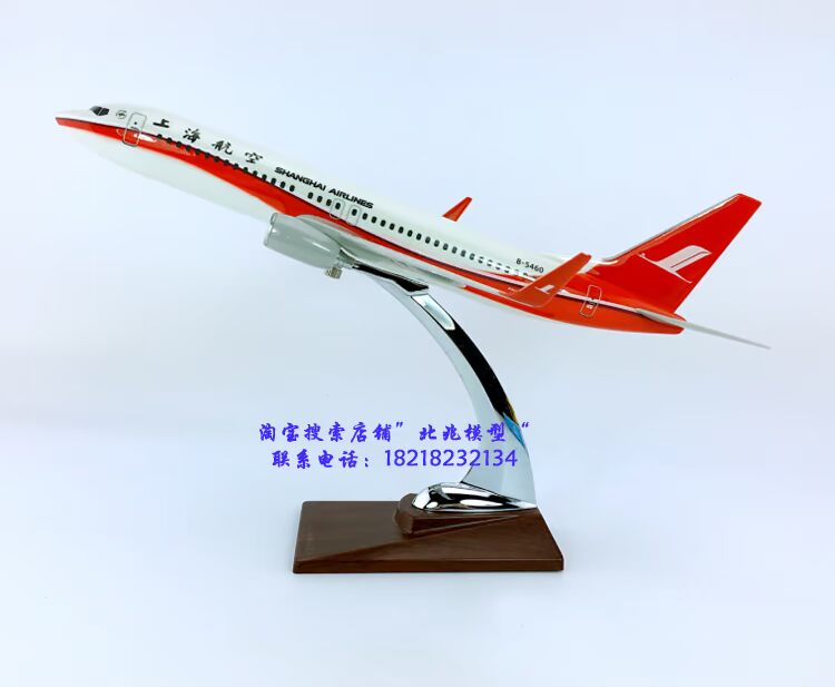 Đặc biệt 30cm Nhựa B737-800 Mô phỏng hàng không Thượng Hải Tĩnh Thượng Hải Hãng hàng không Mô hình Máy bay Mô hình Máy bay Quà tặng cửa hàng đồ chơi trẻ em