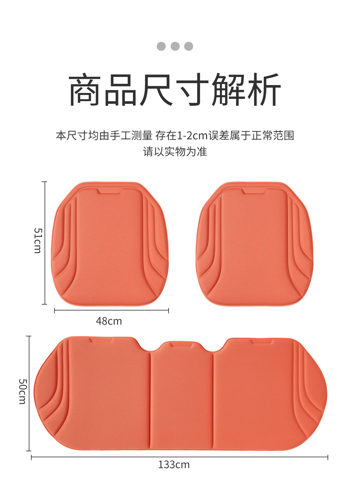 Seaweed Fiber Car Seat Cushion, Universal for All Seasons, Single Piece Anti-Slip Breathable Latex Seat Cushion, Three-Piece Set Universal Seat Cushion