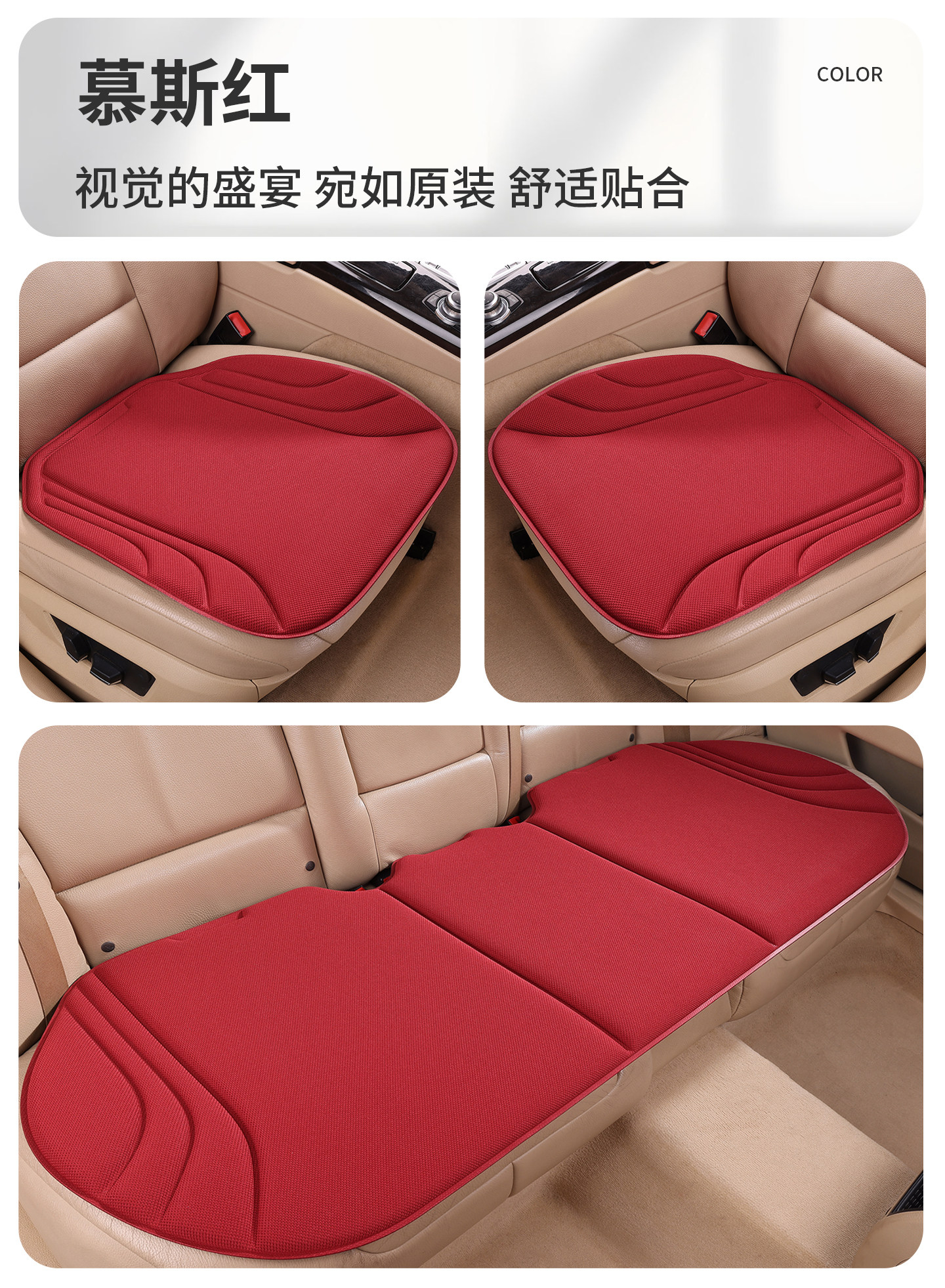 Seaweed Fiber Car Seat Cushion, Universal for All Seasons, Single Piece Anti-Slip Breathable Latex Seat Cushion, Three-Piece Set Universal Seat Cushion