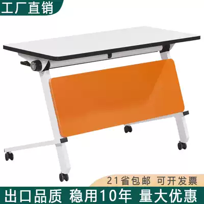 Educational institutions training table cram school tutoring class primary and secondary school students desks and chairs combination double Conference Room long table
