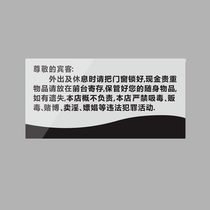 Acrylic Please keep your valuables in the front desk storage Prohibited yellow gambling poison prompt logo customization