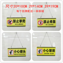 Acrylic property please do not prohibit climbing and taking pictures across smoking. There is a monitoring prompt sign hanging tag