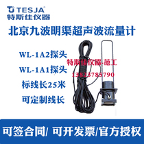 Brand new Beijing Jiubo open channel flowmeter WL-1A2 probe sensor ultrasonic sonic WL-1A1 probe