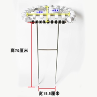 Ширина 15,5-Высота 70 см. 25 коробок из белой проволоки (круглая рама из алюминиевого сплава).