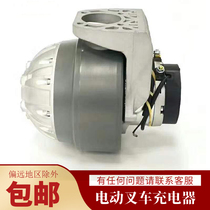 Linde electric truck forklift drive motor assembly MT15 Nuoli EPT15 imported AMER walking motor