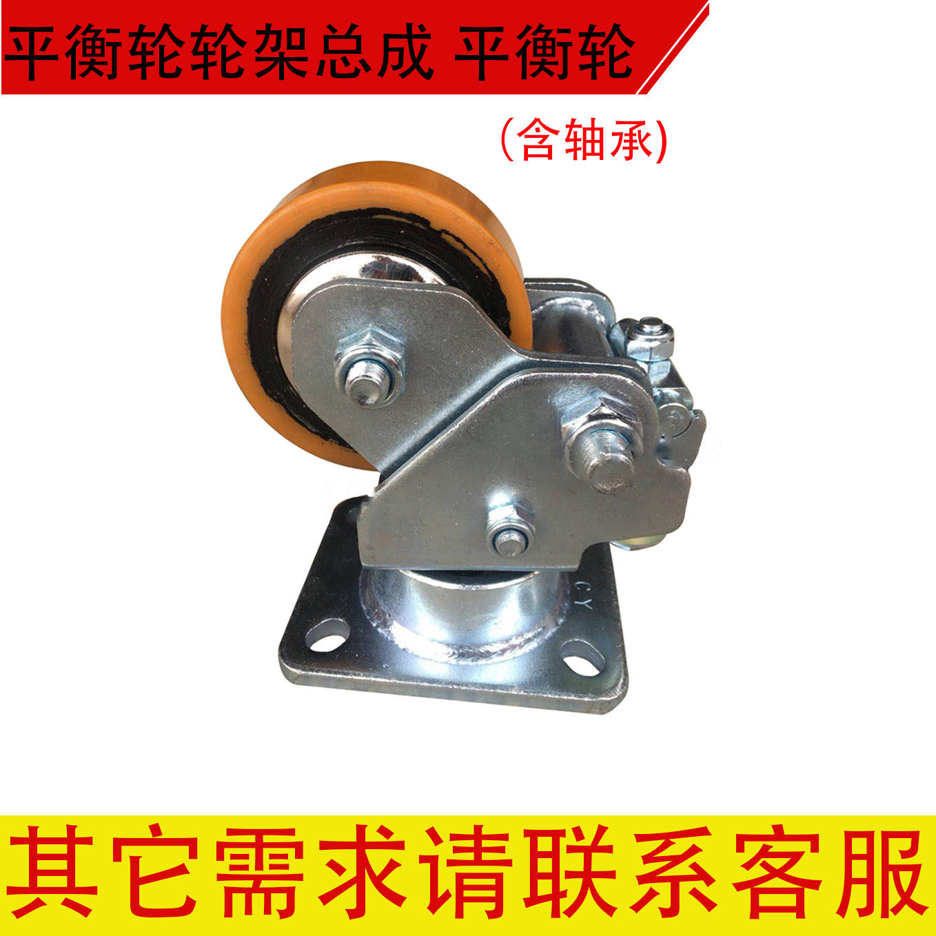 Electric forklift Lind Linde MT15 full electric pallet carrying car balancing wheel auxiliary wheel wheel holder assembly accessories