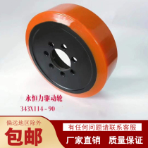 Jungheinrich reach forklift ETV110 112 114 116 214 216etm main drive wheels 343*114