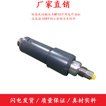 Linde electric truck MT15 lifting lifting cylinder assembly Noli EPT15 small King Kong forklift accessories