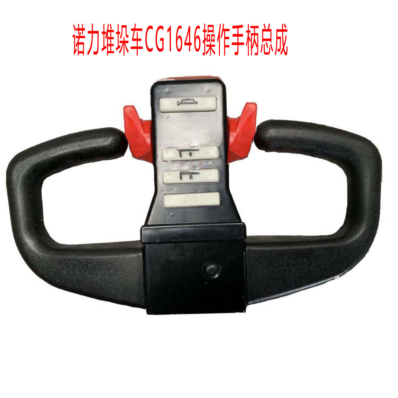 Nuoli electric forklift accessories all electric stacker stacker CG1646 operation handle assembly