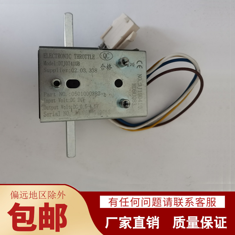 Nori Little King Kong EPT15W Electric carrying car handle accelerator DTJ07410B forward back speed governor