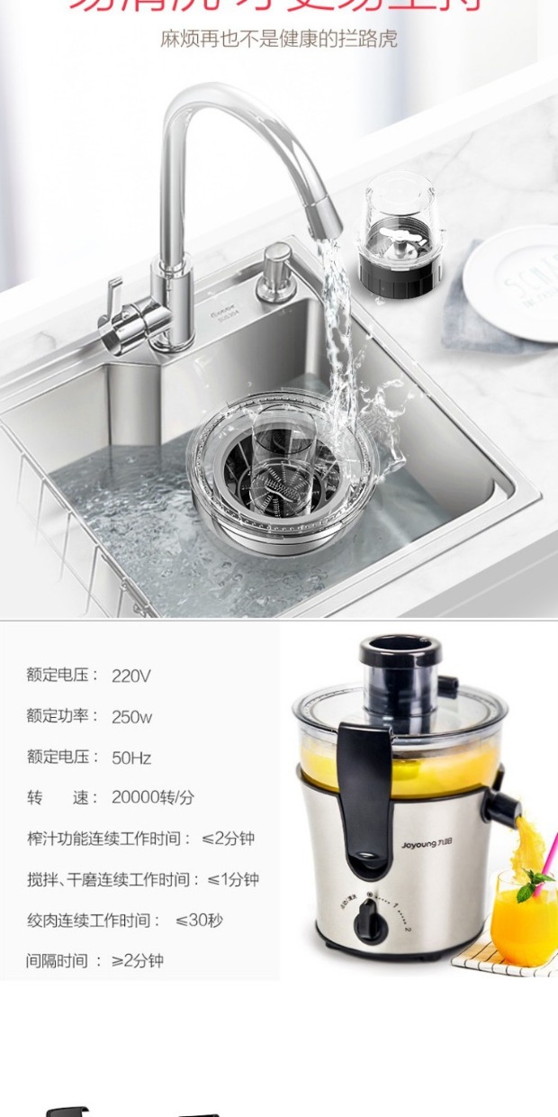 máy ép philip Máy ép trái cây đa năng Jiuyang nhà máy sữa đậu nành tự động xay thịt vắt nước trái cây cho bé thực phẩm bổ sung máy xay đồ ăn dặm cho bé