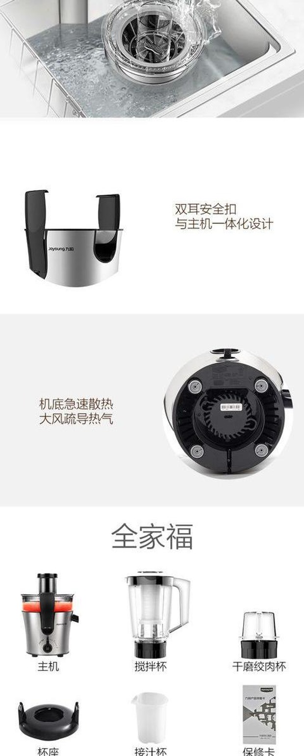 máy xay sinh tố toshiba Máy xay thực phẩm Jiuyang Máy ép trái cây đa chức năng Máy xay sinh tố Thịt xay Nghiền khô Đậu Berry Rau quả Máy ép trái cây - Máy ép trái cây máy ép rau má