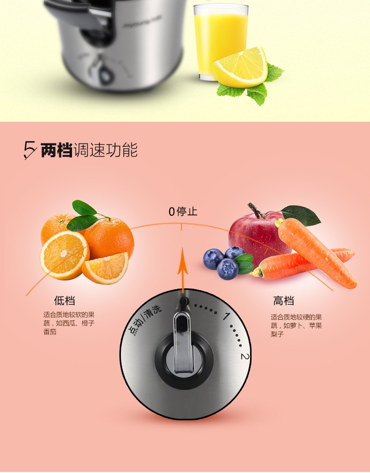 máy ép trái cây nhỏ gọn Máy ép trái cây Jiuyang nước trái cây tách nước ép sống máy ép quả đa năng