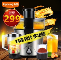 Máy ép trái cây Jiuyang nước trái cây tách nước ép sống máy ép hoa quả panasonic