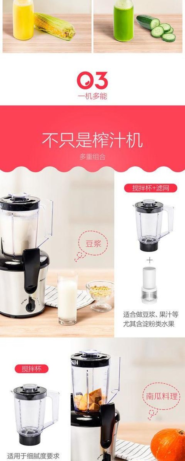 máy xay sinh tố toshiba Máy xay thực phẩm Jiuyang Máy ép trái cây đa chức năng Máy xay sinh tố Thịt xay Nghiền khô Đậu Berry Rau quả Máy ép trái cây - Máy ép trái cây máy ép rau má