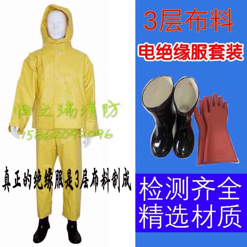 Fire Power Insulation Clothing Electrical Insulation Clothing With Electrics Protective Gear Resistant High Pressure Protective Clothing 5KV7KV10kv