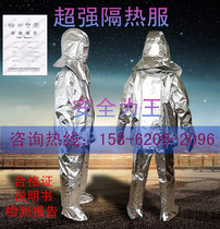 Fire insulation clothing fire protection clothing fire protection clothing 500 degree heat insulation clothing high temperature protection clothing
