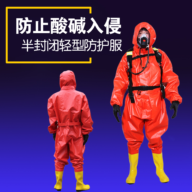 Light anti-chemical suit Easy conjoined with cap dust-proof venom alkali corrosion semi-closed protective clothing Cycle use-Taobao