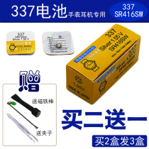 Qianhuang Electronics AMK337 button battery SR416SW silver oxide 1 55V earphone earphone battery