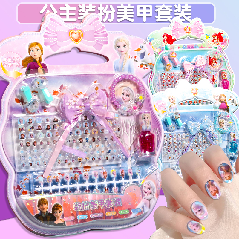 Princess Cartoon Nail Stickers Bracelet Colorful Nail Polish Little Girl Dress up Manicure Set Ice and Snow Mermaid
