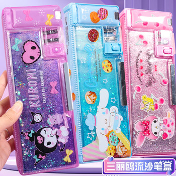 Sanrio quicksand pencil case for elementary school students