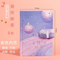 Small/Galaxy Postman D