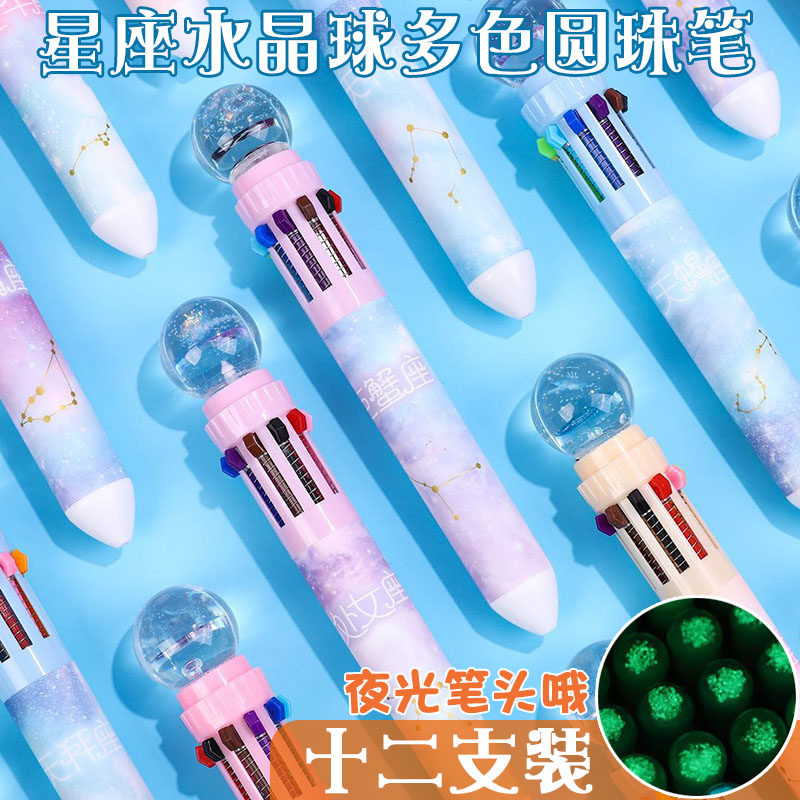 twelve Constellation Luminous colored ballpoint pen multicolor all-in-one cute super cute 12 color make notes with hand account pen